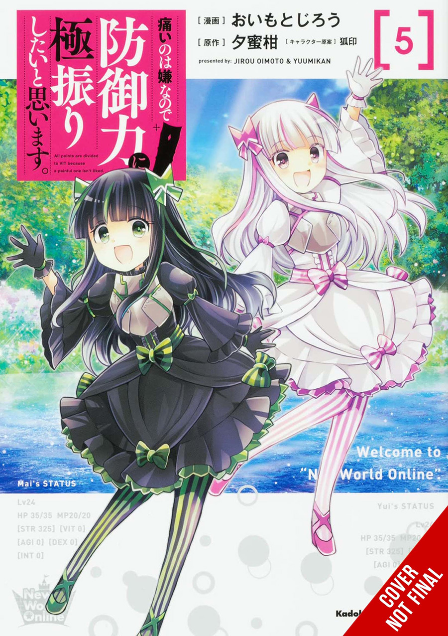 BOFURI I Dont Want To Get Hurt So Ill Max Out My Defense Vol 5 GN