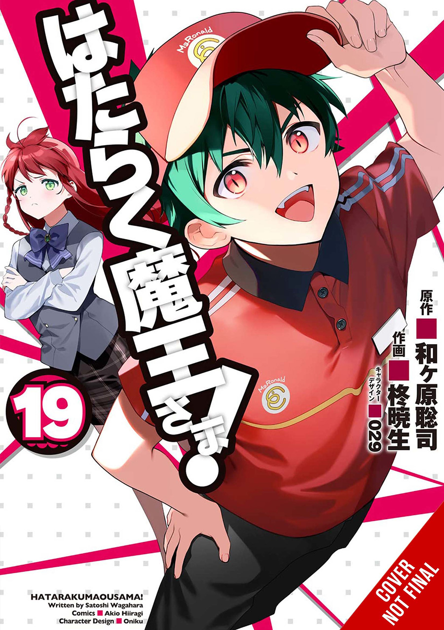 Devil Is A Part-Timer Vol 19 GN