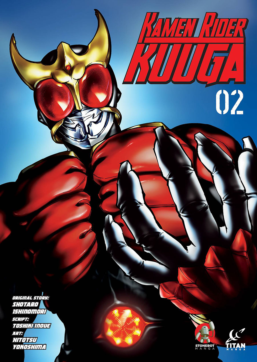 Kamen Rider Kuuga Vol 2 GN