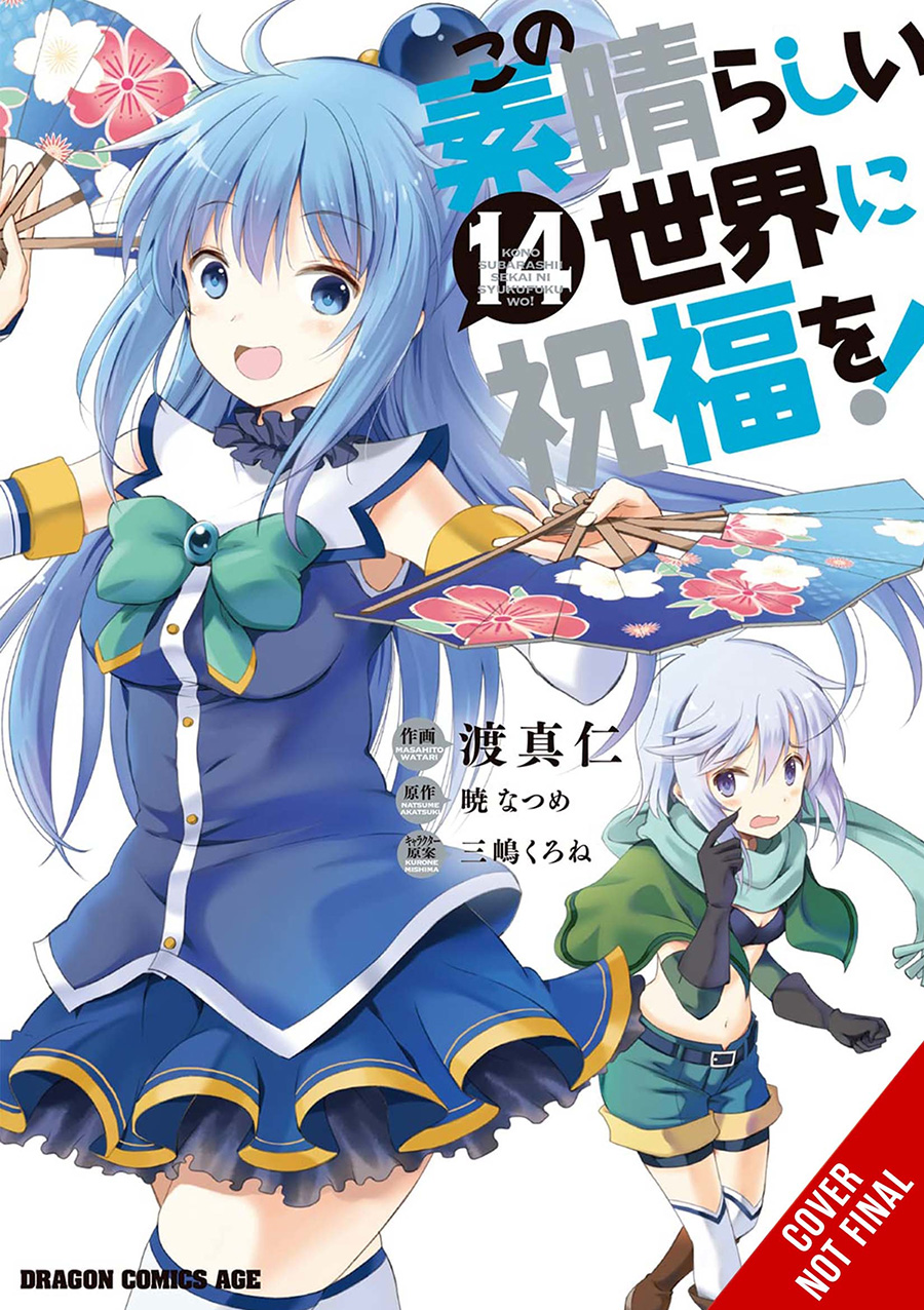 Konosuba Gods Blessing On This Wonderful World Vol 14 GN