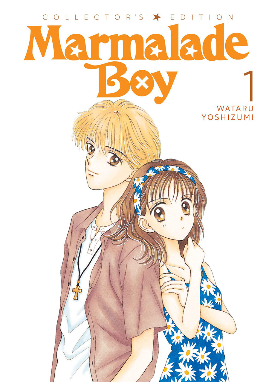 Marmalade Boy Collectors Edition Vol 1 GN