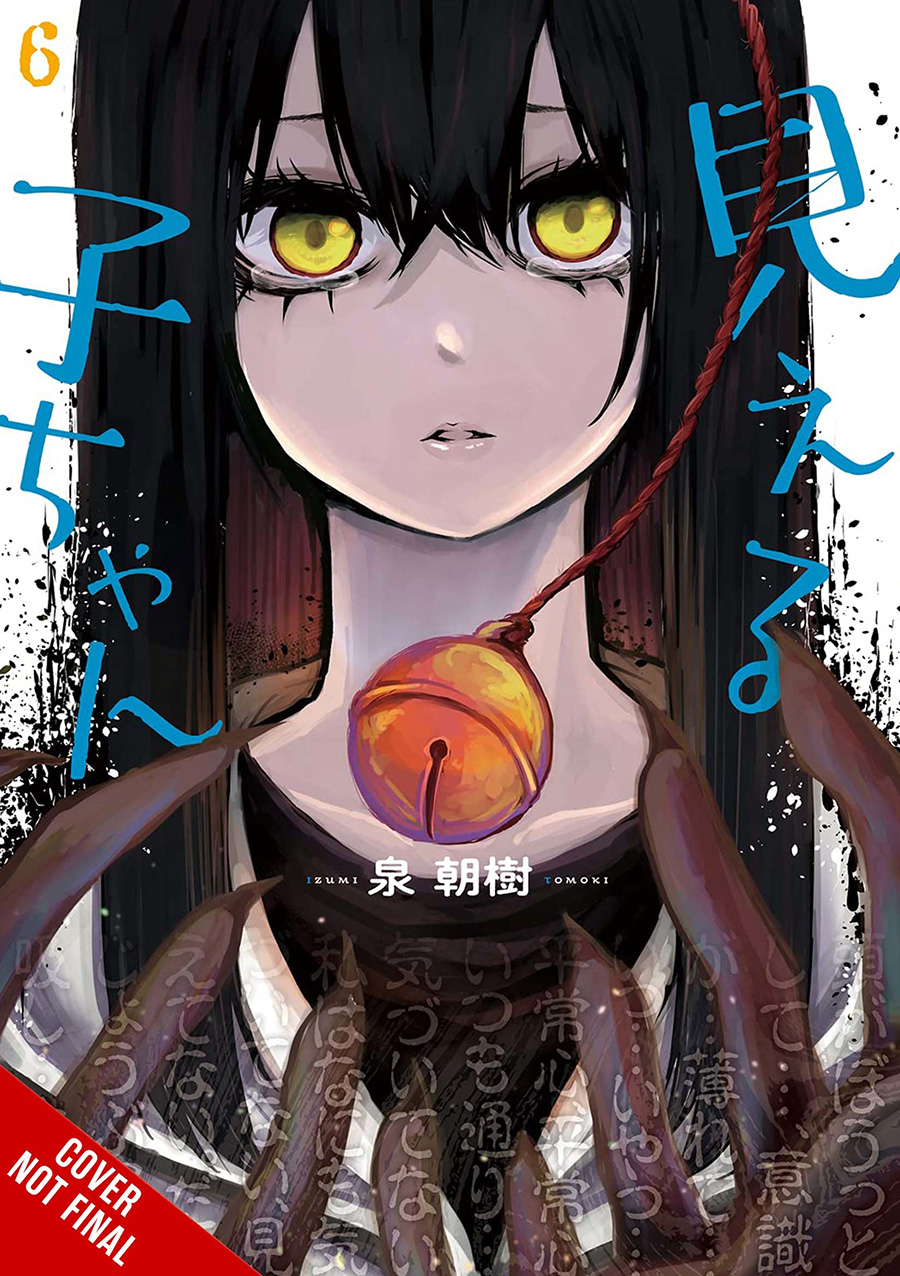 Mieruko-Chan Vol 6 GN