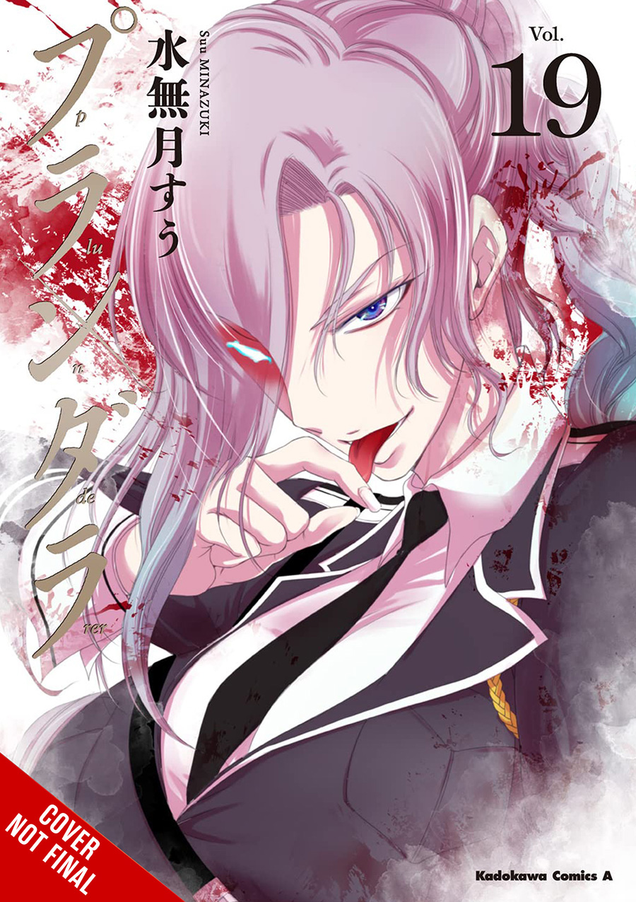 Plunderer Vol 10 GN