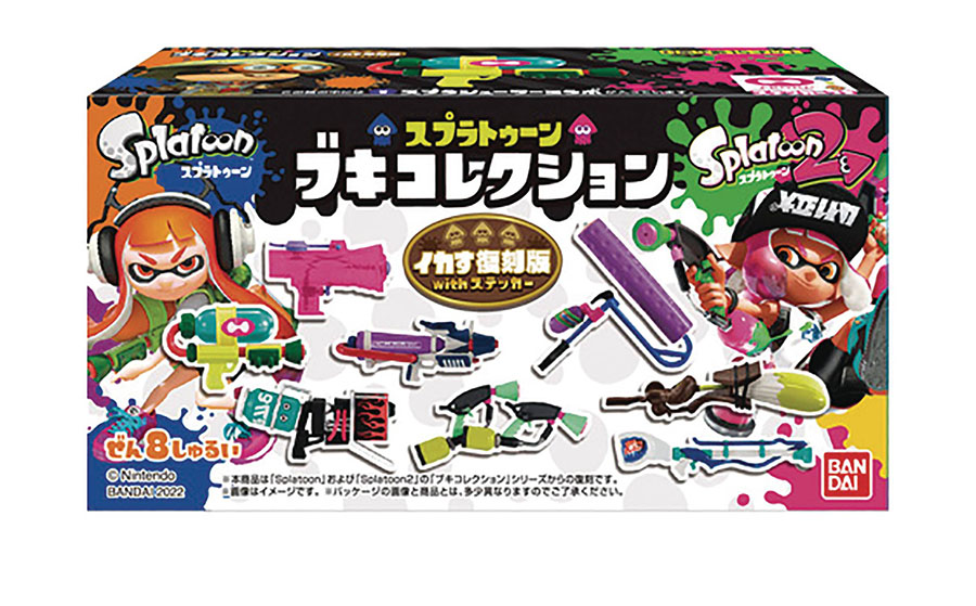 Splatoon Weapon Collection Mini Figure Blind Mystery Box