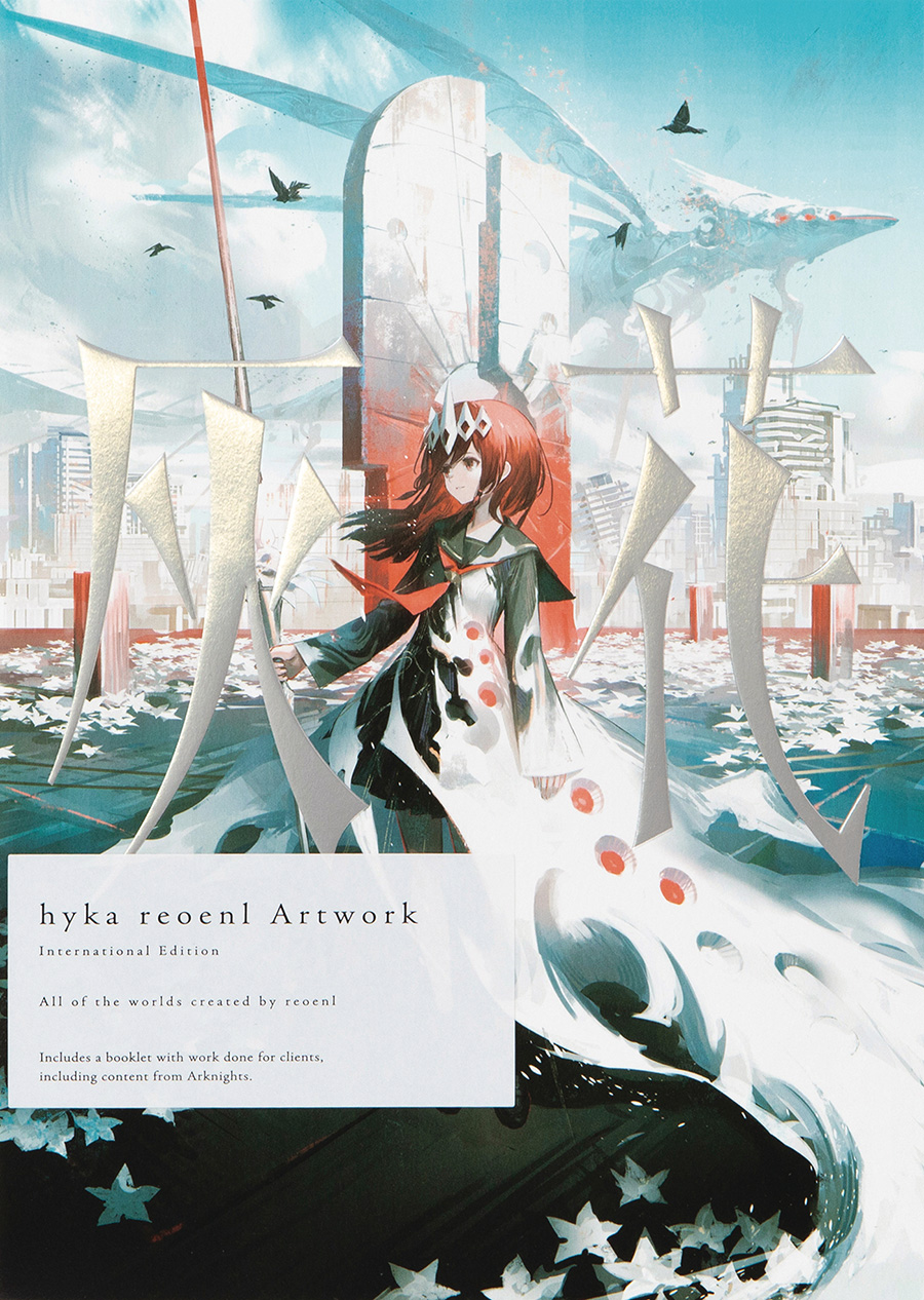 Hyka Reoenl Artwork TP International Edition