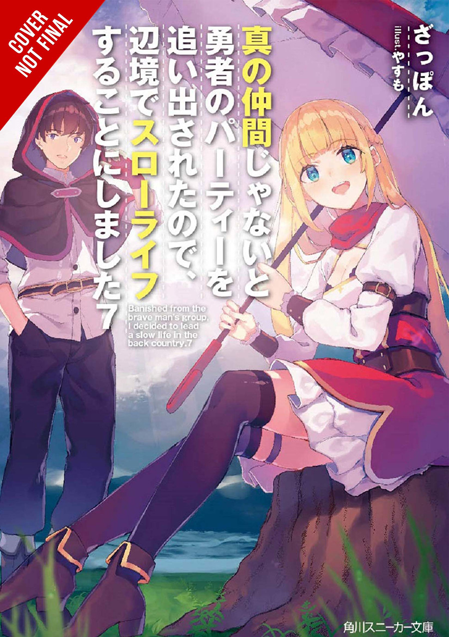Banished From The Heros Party I Decided To Live A Quiet Life In The Countryside Light Novel Vol 7 TP