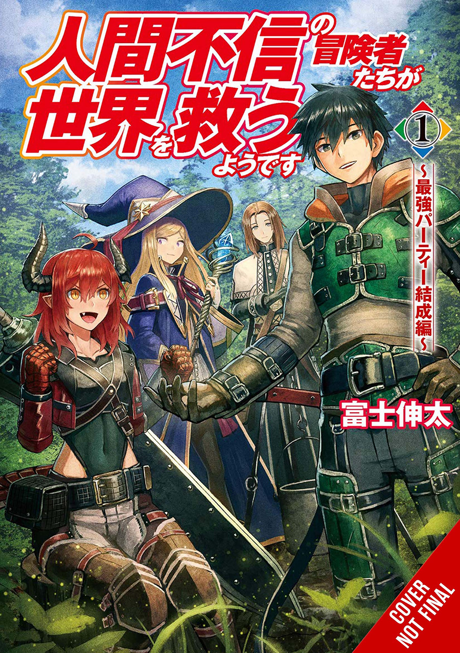 Apparently Disillusioned Adventurers Will Save The World Light Novel Vol 1 The Ultimate Party Is Born