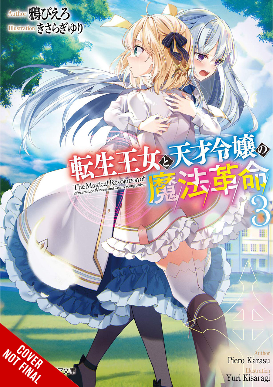 Magical Revolution Of The Reincarnated Princess And The Genius Young Lady Light Novel Vol 3