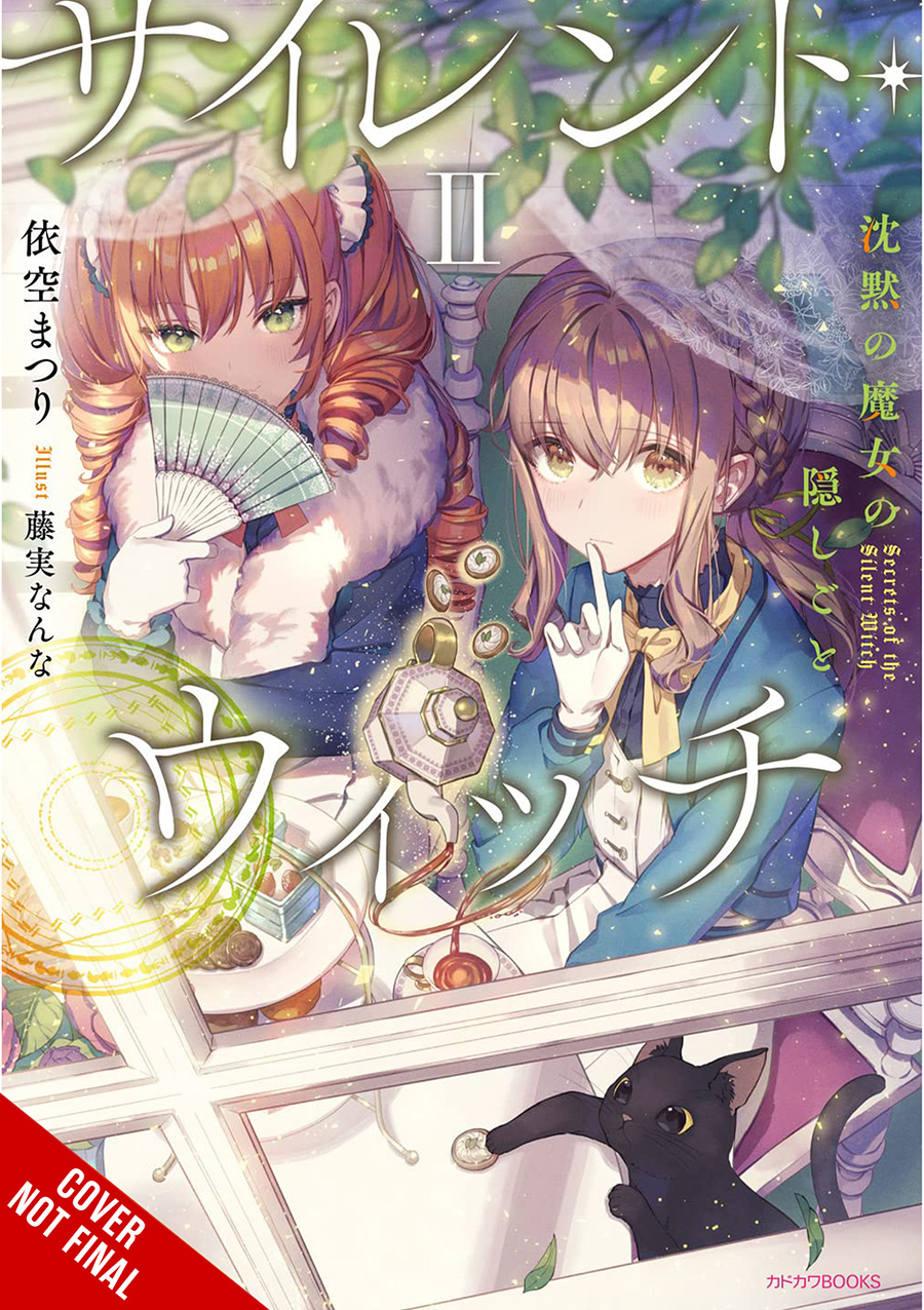 Secrets Of The Silent Witch Light Novel Vol 2