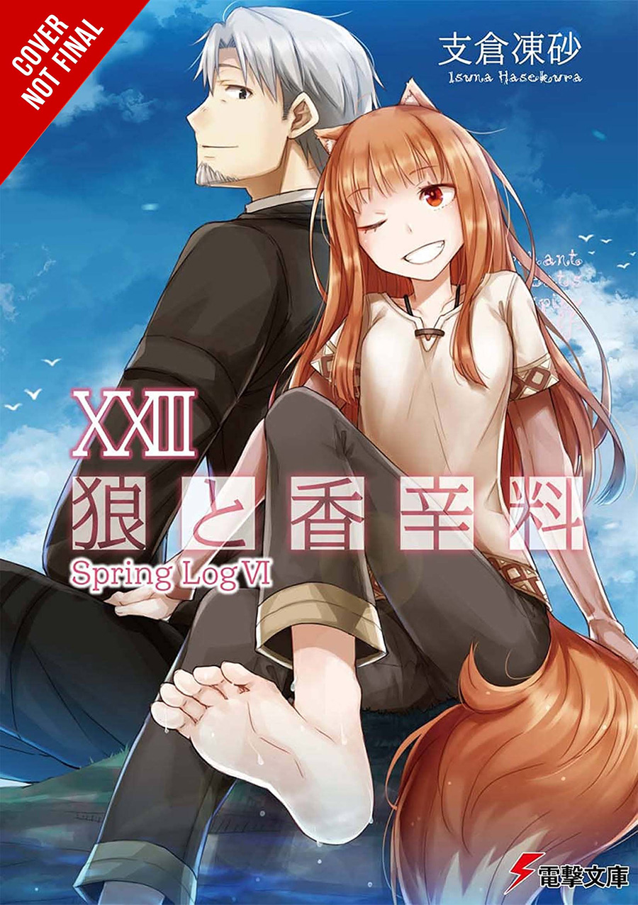 Spice & Wolf Novel Vol 23