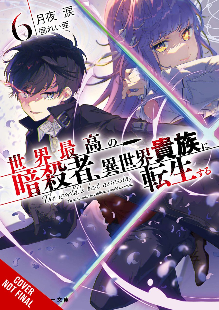 Worlds Finest Assassin Gets Reincarnated In Another World As An Aristocrat Light Novel Vol 6 TP