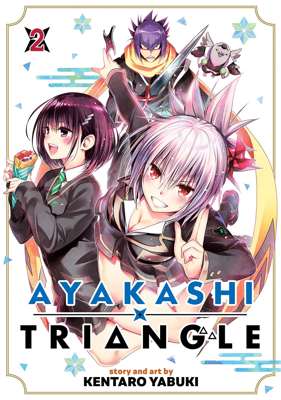 Ayakashi Triangle Vol 2 GN