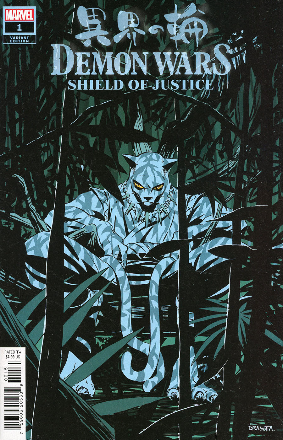 Demon Wars Shield Of Justice #1 (One Shot) Cover D Variant Nick Dragotta Cover