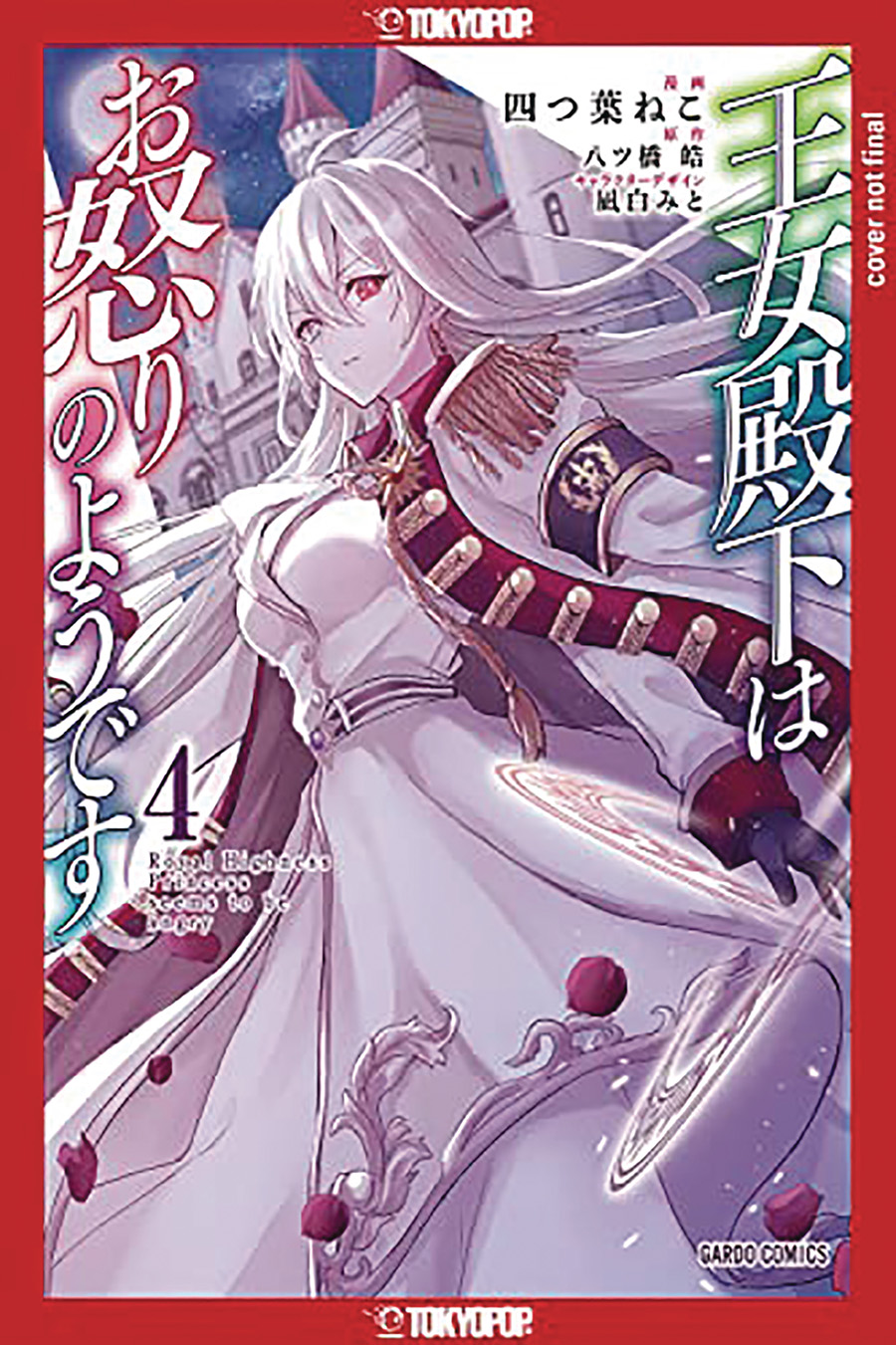 Her Royal Highness Seems To Be Angry Vol 4 GN