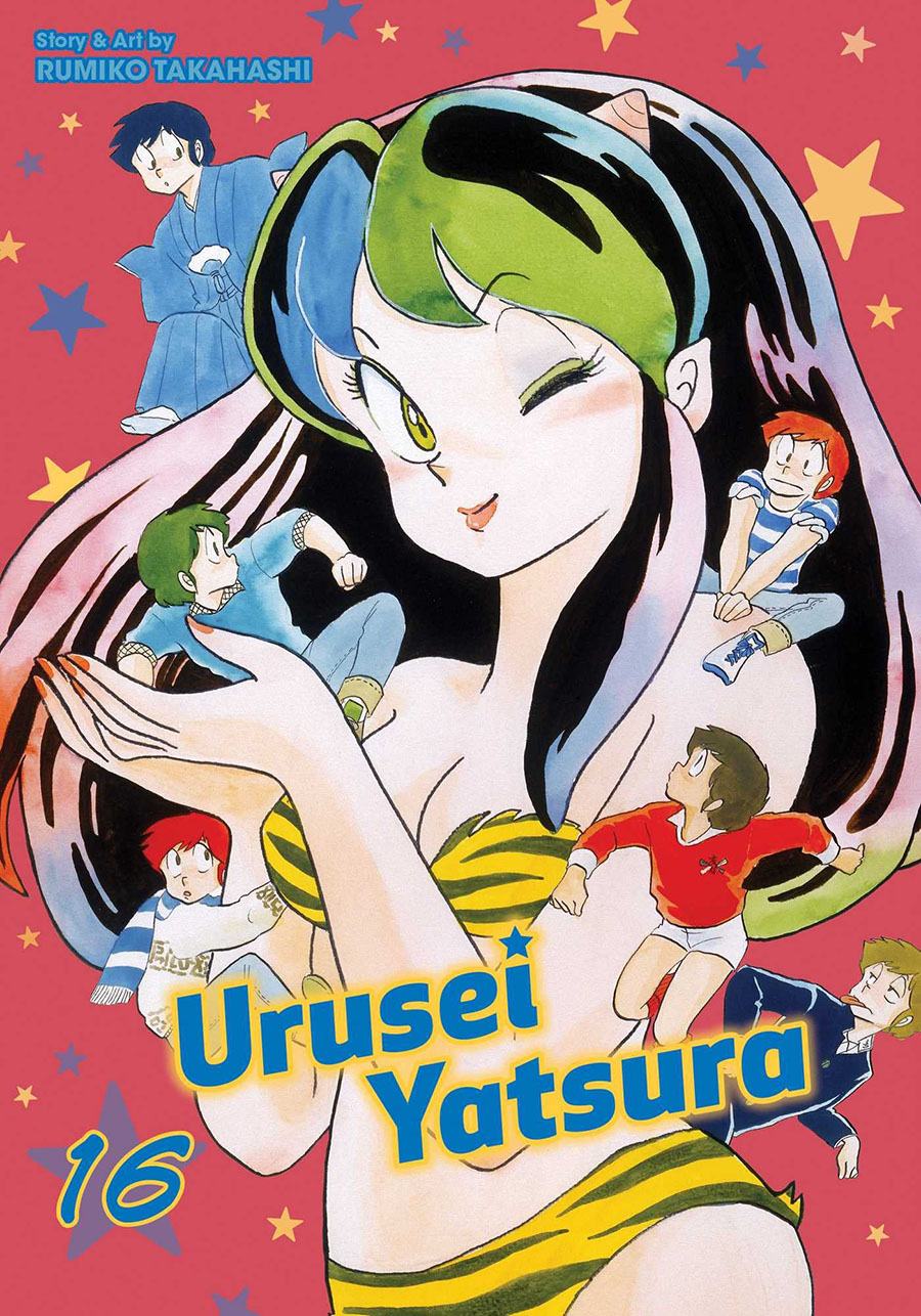 Urusei Yatsura Vol 16 GN