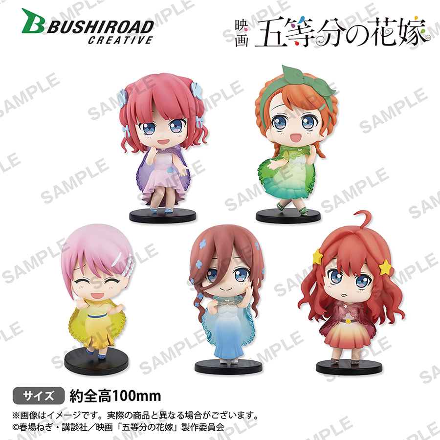 Quintessential Quintuplets Movie Rainy Trading Figure 6-Piece Display