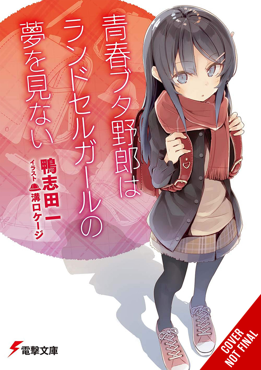Rascal Does Not Dream Of Randoseru Girl Light Novel TP