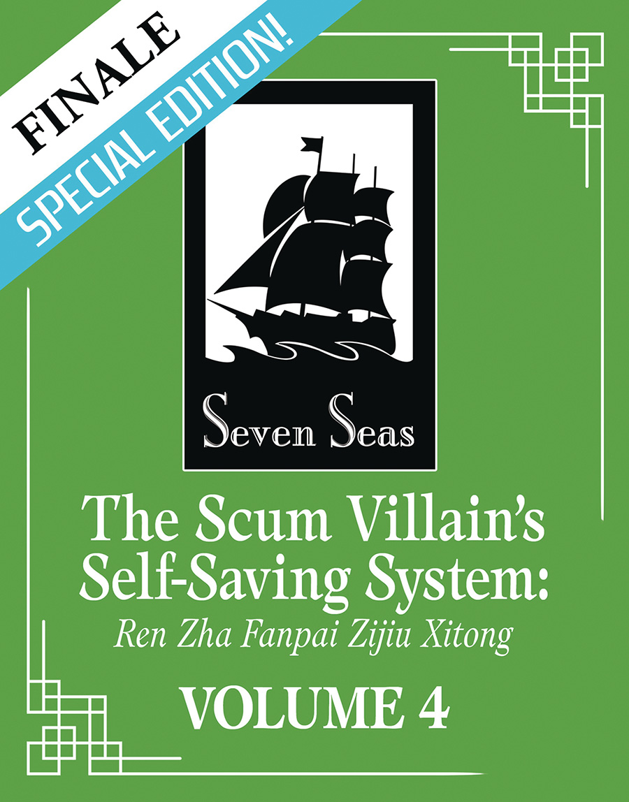 Scum Villains Self-Saving System Ren Zha Fanpai Zijiu Xitong Light Novel Vol 4