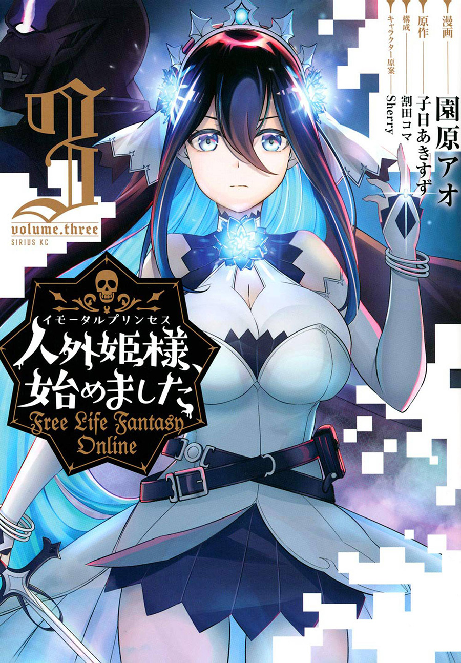 Free Life Fantasy Online Immortal Princess Vol 3 GN