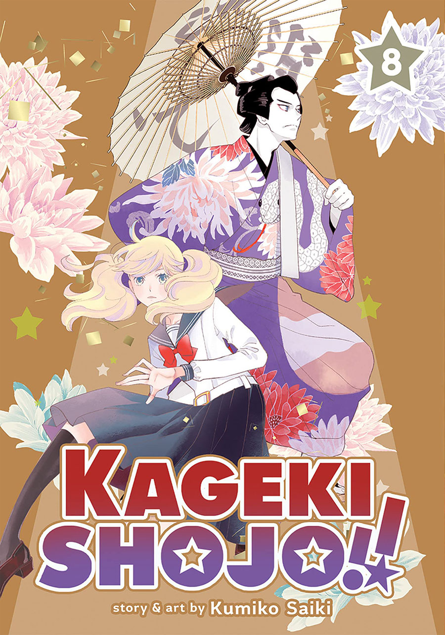 Kageki Shojo Vol 8 GN