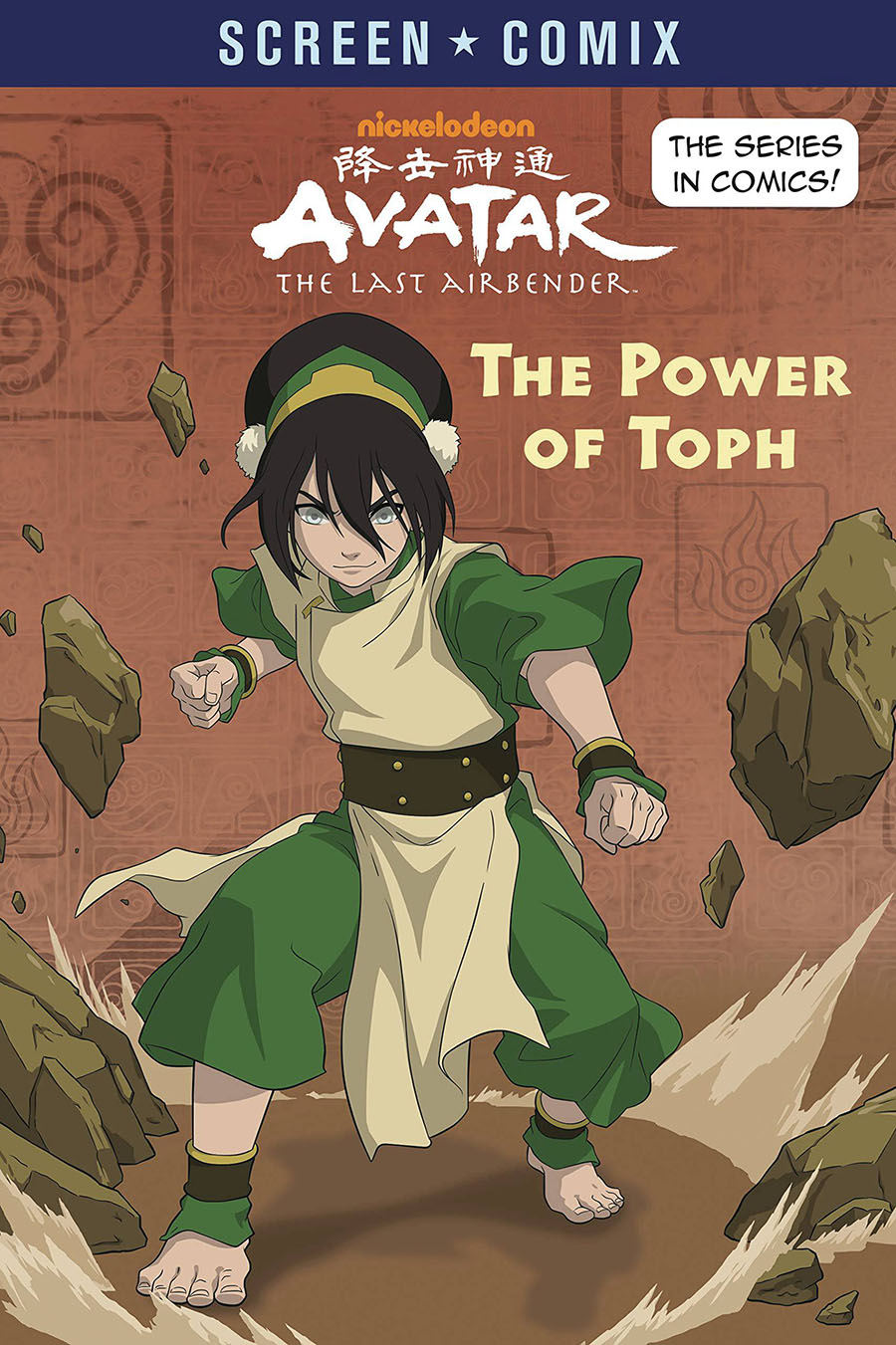 Avatar The Last Airbender Screen Comix Power Of Toph TP
