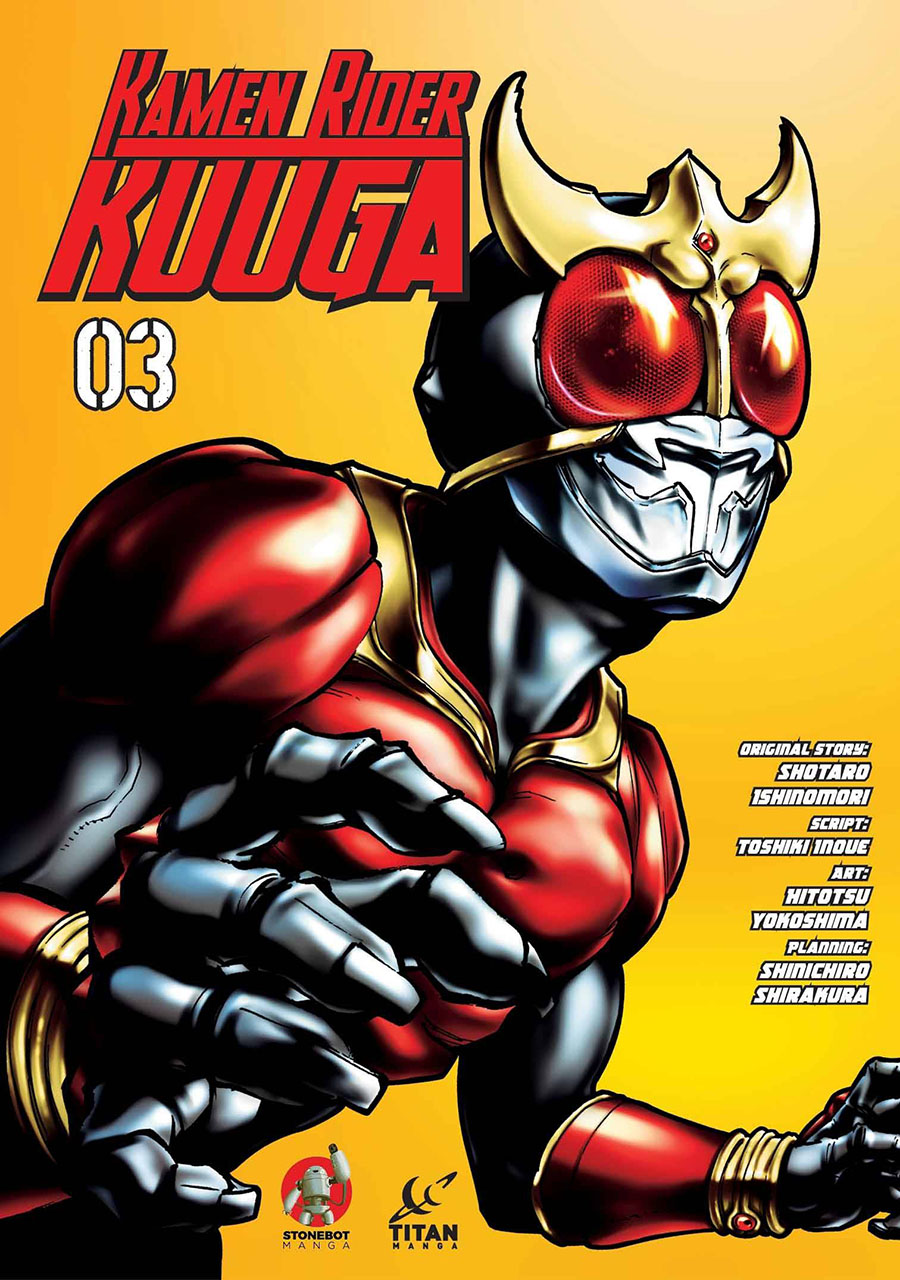 Kamen Rider Kuuga Vol 3 GN