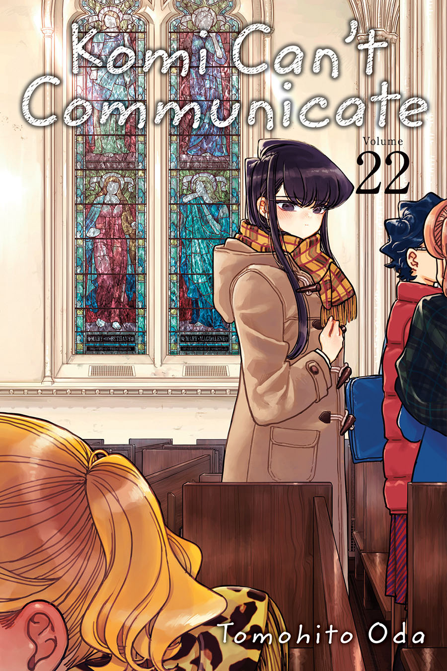 Komi Cant Communicate Vol 22 GN