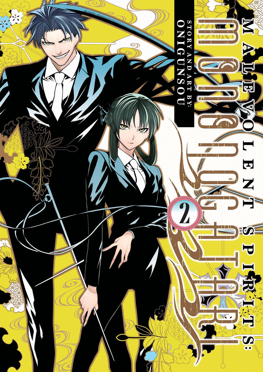 Malevolent Spirits Mononogatari Vol 2 GN