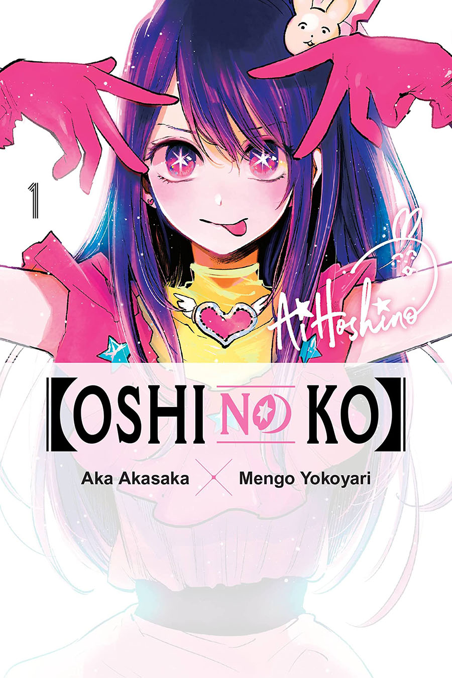 Oshi No Ko Vol 1 GN