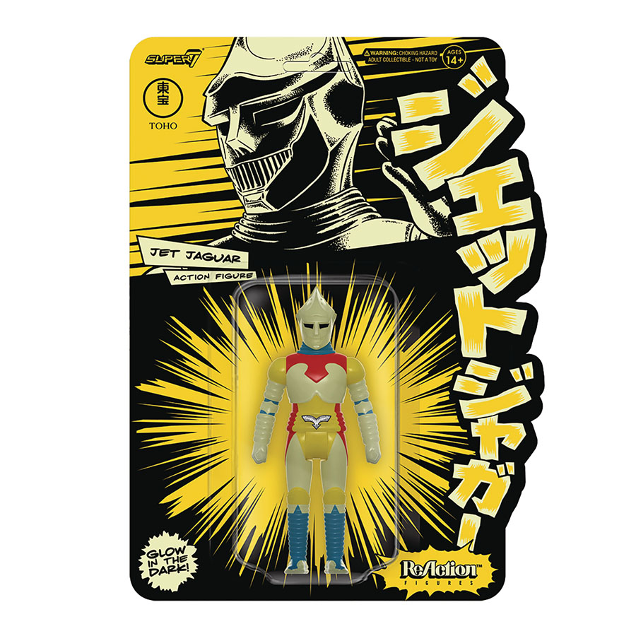 Toho ReAction Figure Wave 1 - Jet Jaguar Glow Con Exclusive