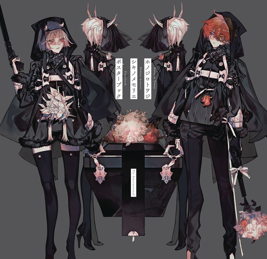 Honojiro Towoji Shikinomemorie Poster Book SC