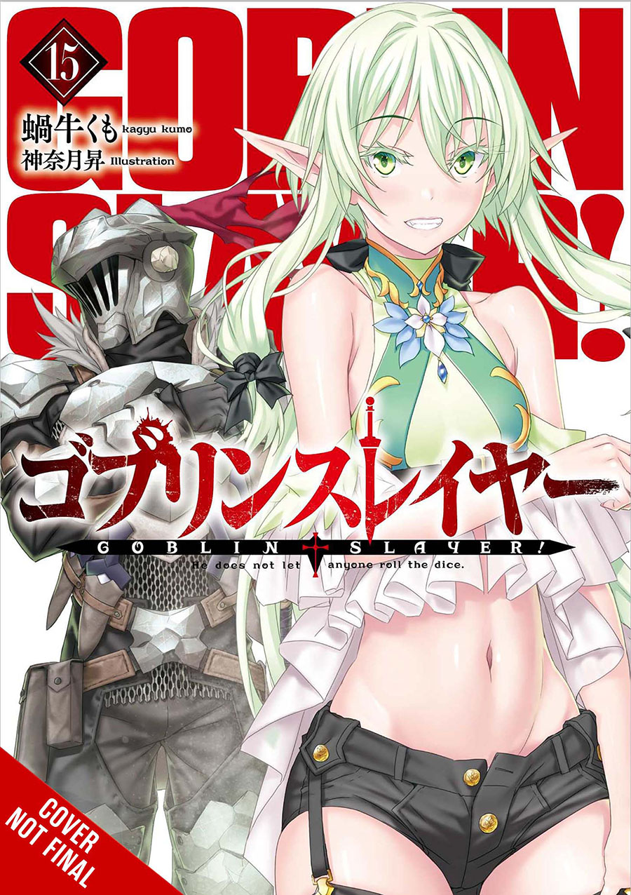 Goblin Slayer Light Novel Vol 15