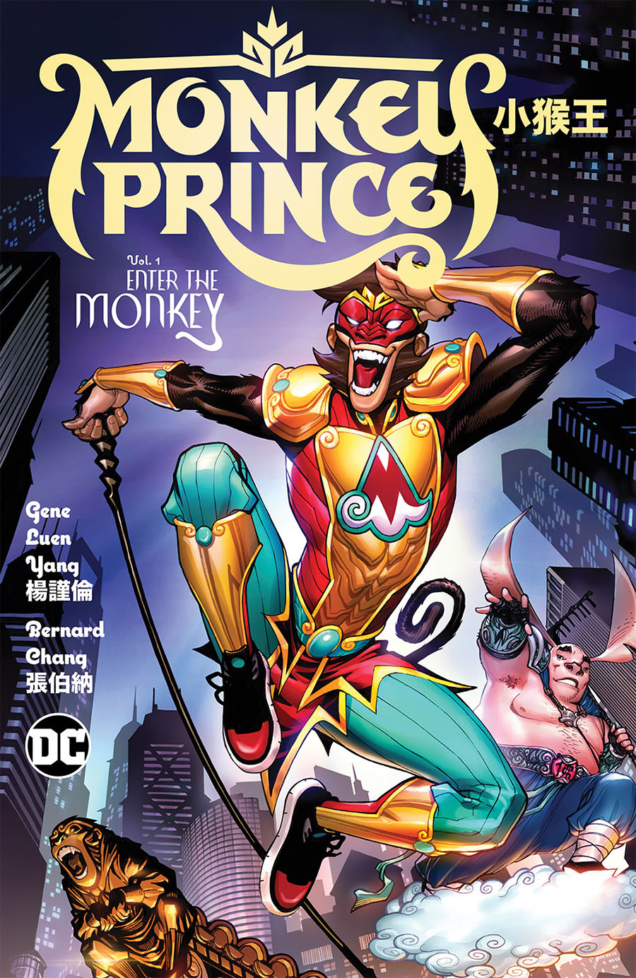 Monkey Prince Vol 1 Enter The Monkey HC