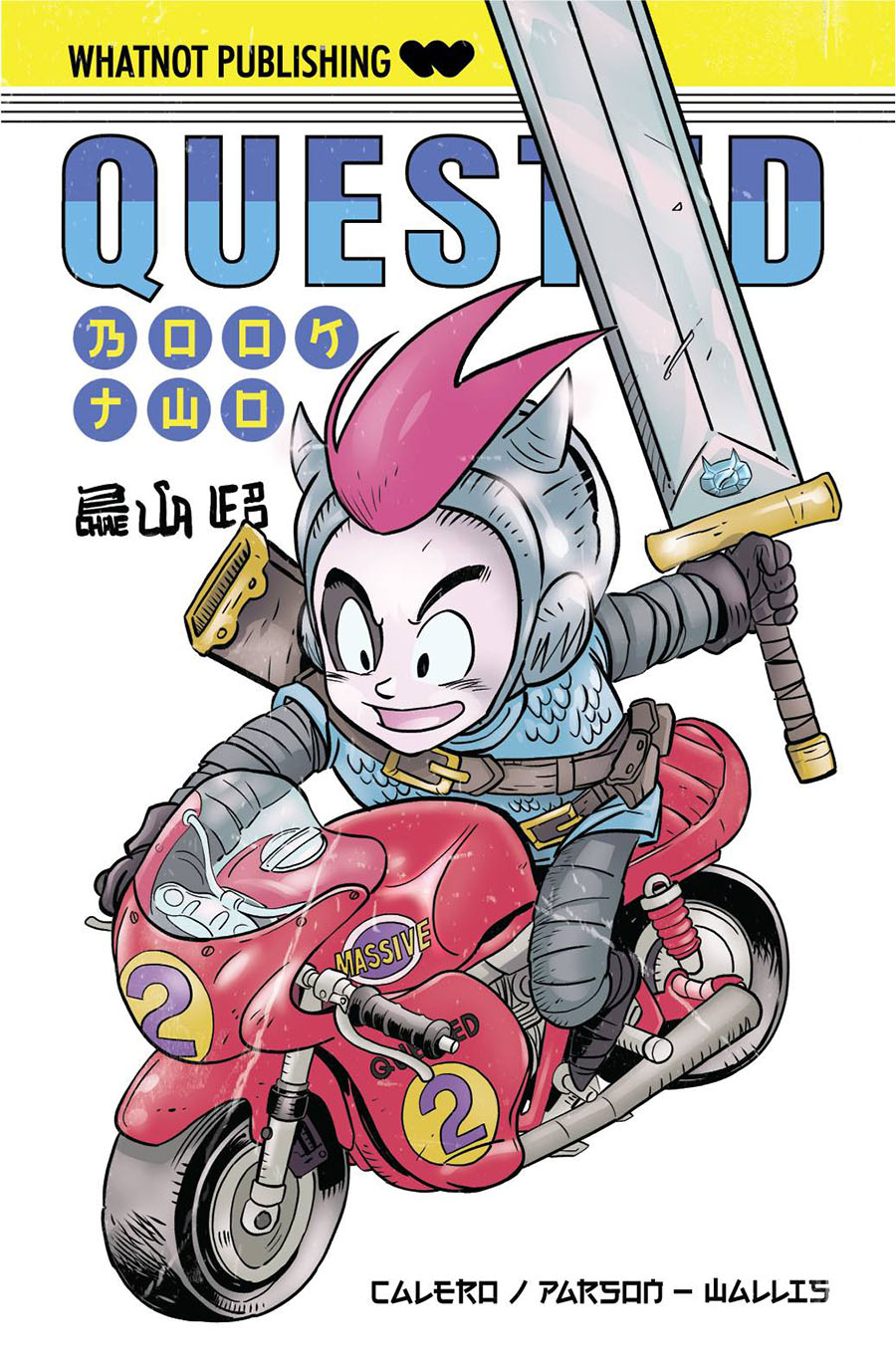 Quested #2 Cover D Variant Michael Calero Akira Toriyama Homage Cover