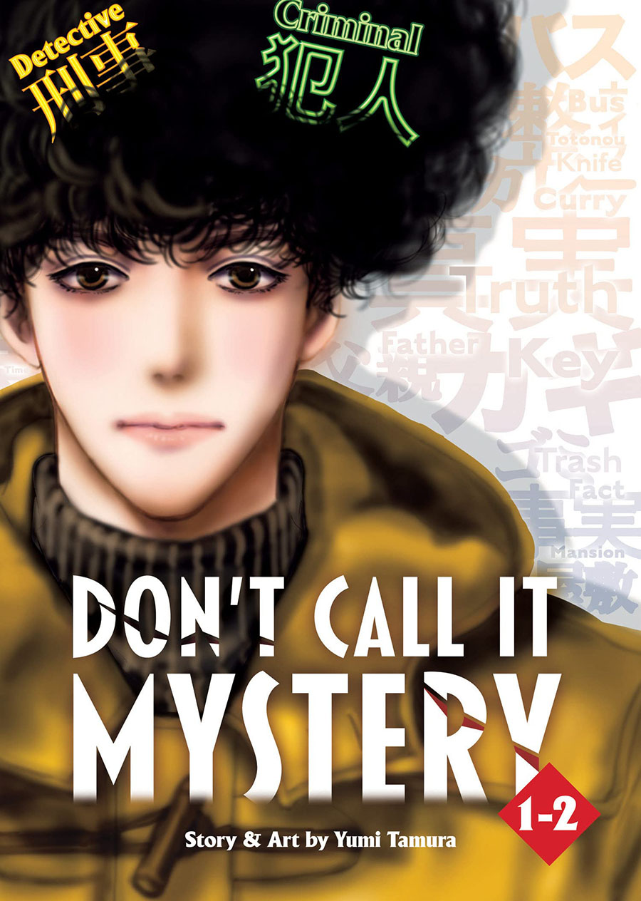 Dont Call It Mystery Omnibus Vol 1 - 2 GN