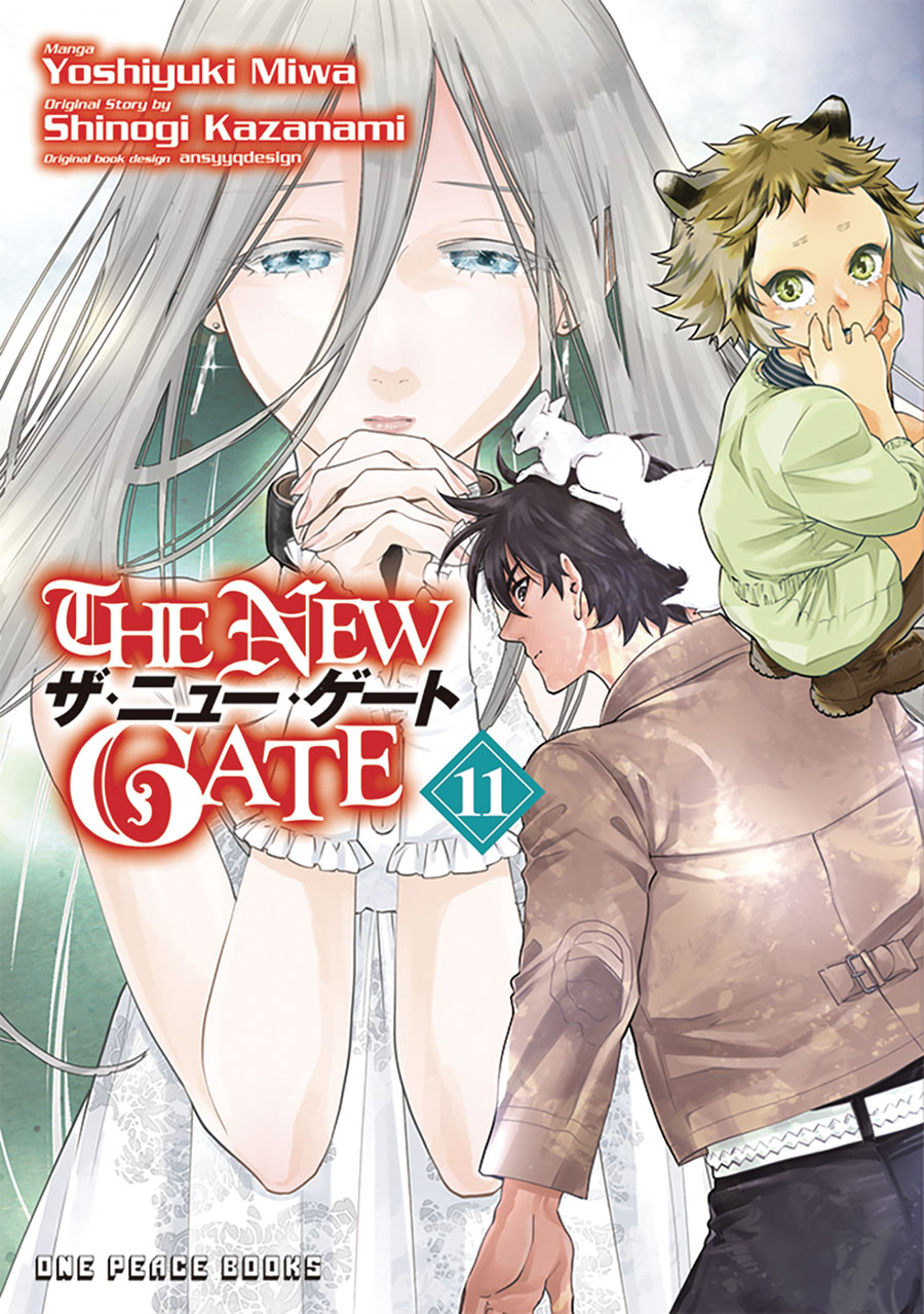 New Gate Vol 11 GN