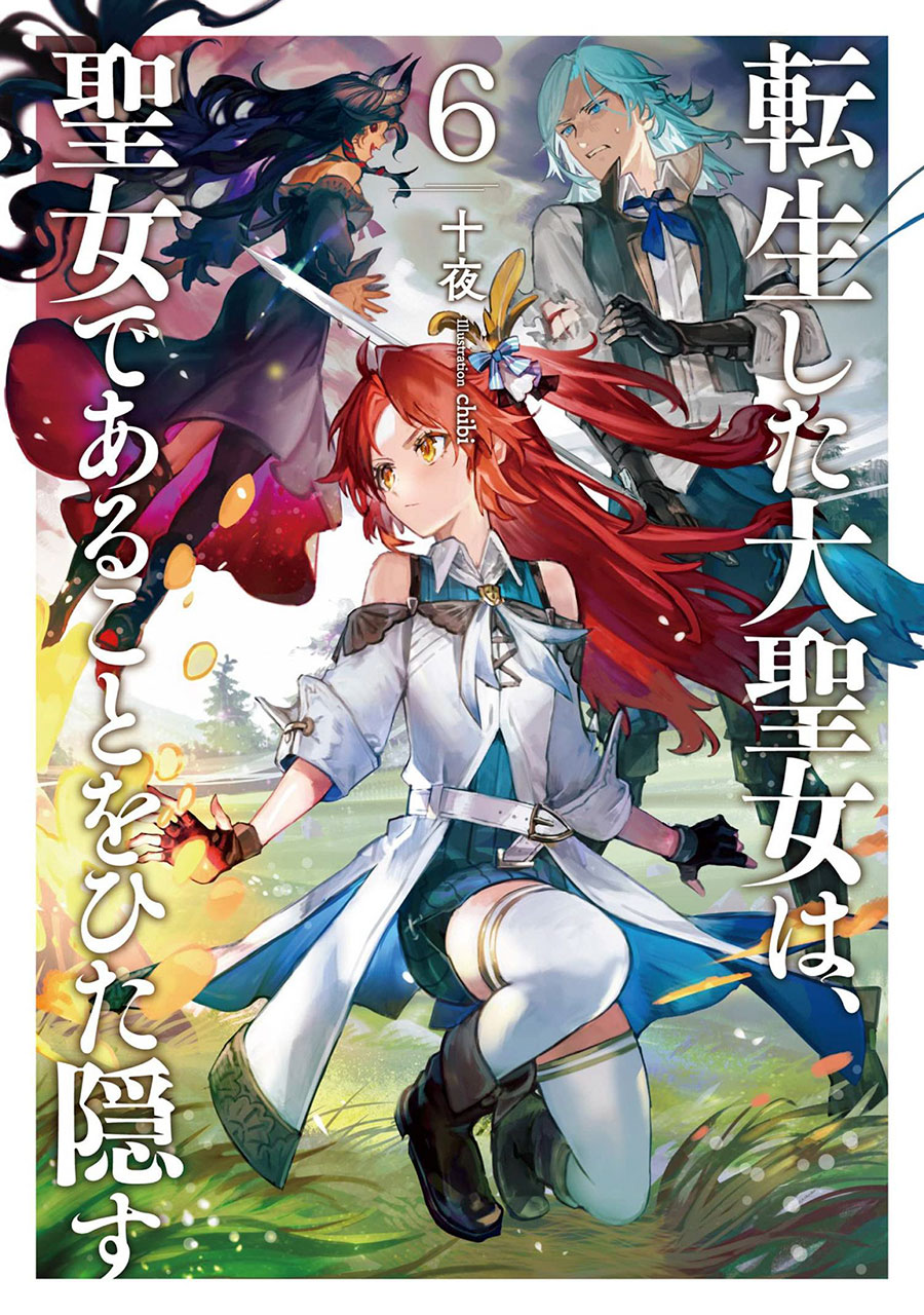 Tale Of The Secret Saint Vol 5 GN