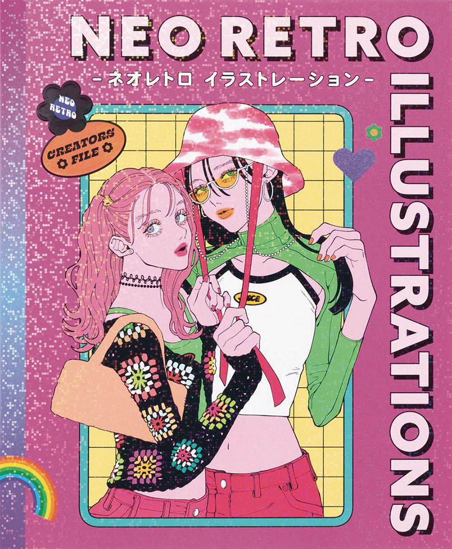 Neo Retro Illustrations Retro Reimagined SC