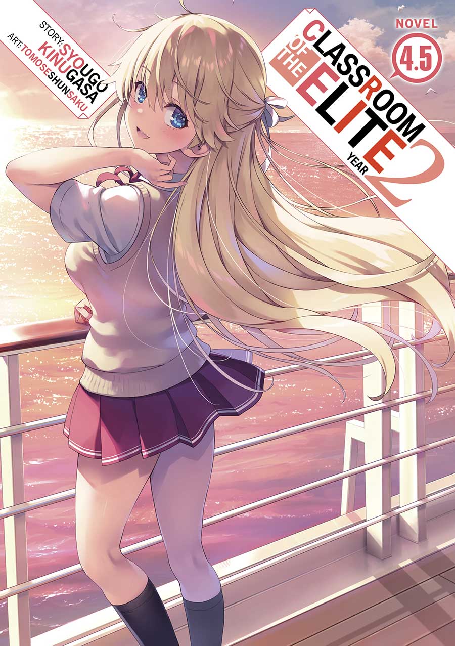 Classroom Of The Elite Year 2 Light Novel Vol 4.5