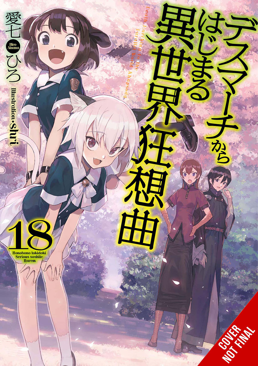 Death March To The Parallel World Rhapsody Light Novel Vol 18