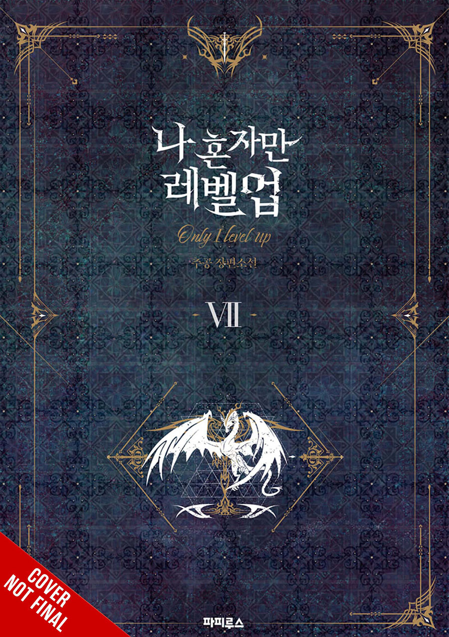 Solo Leveling Light Novel Vol 7