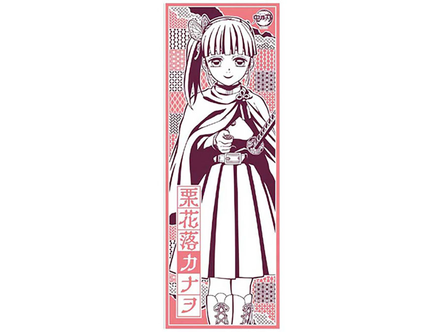 Demon Slayer Kimetsu No Yaiba Tenugui Traditional Japanese Cloth - Box Of 5 - Kanao Tsuyuri