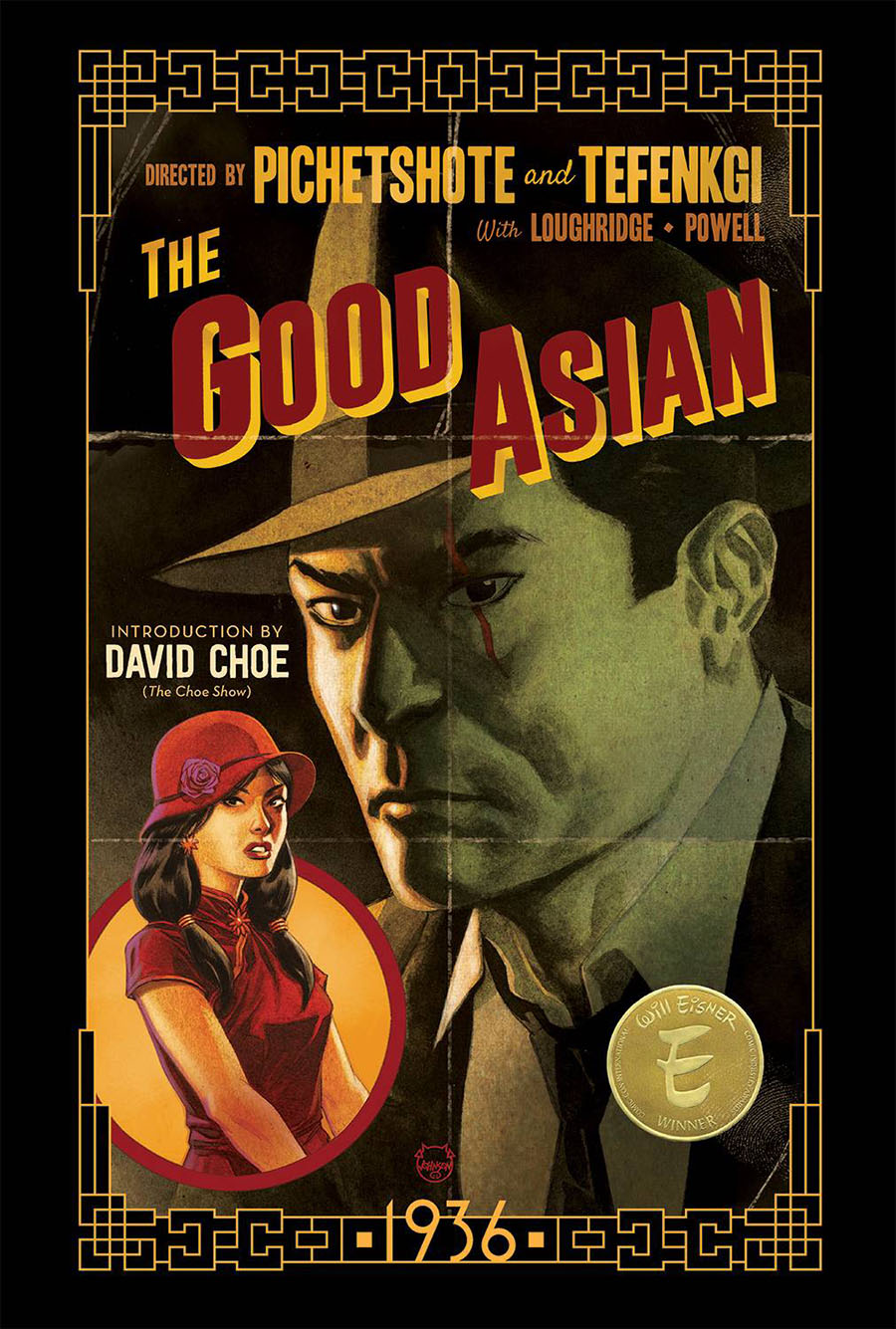 Good Asian 1936 Deluxe Edition HC
