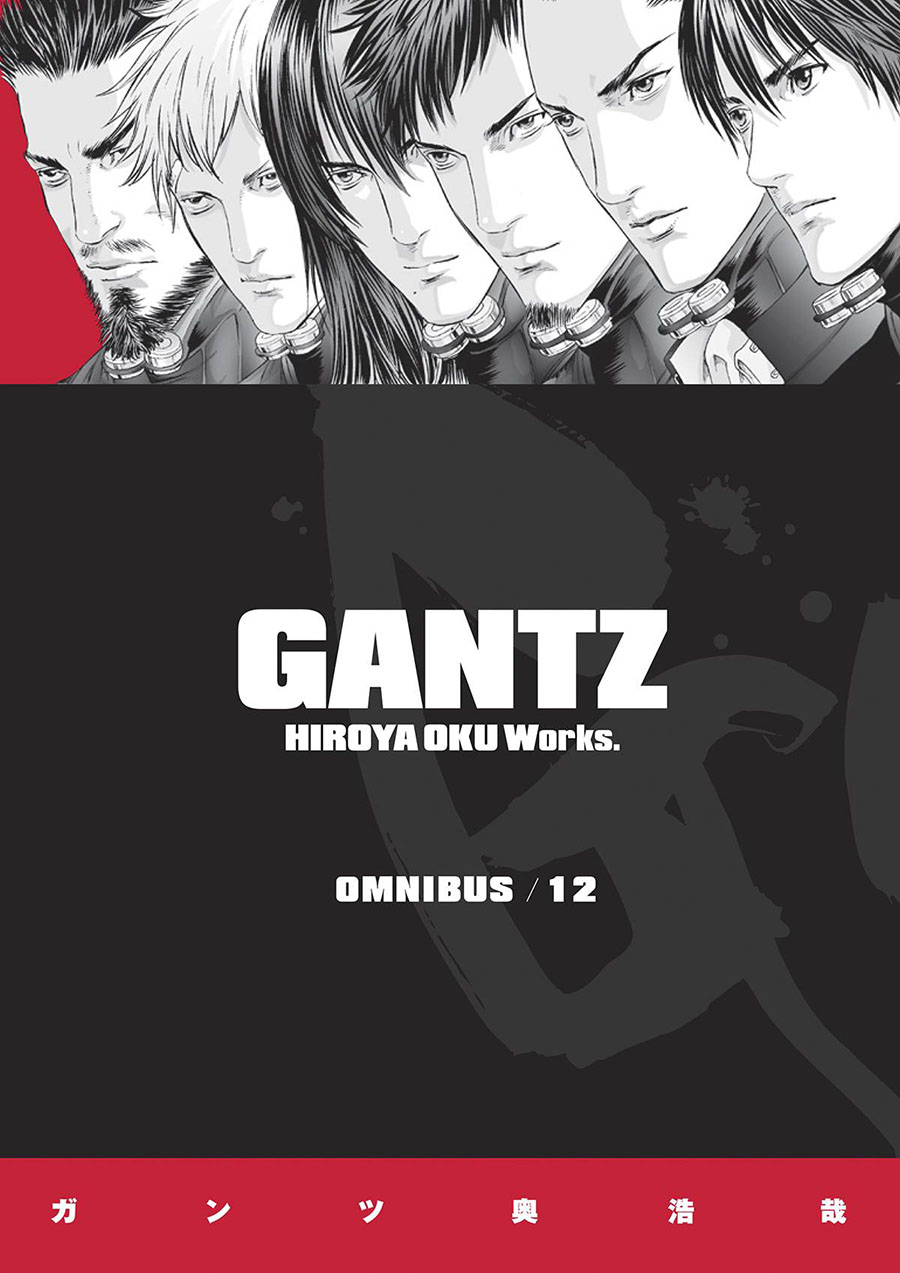 Gantz Omnibus Vol 12 TP