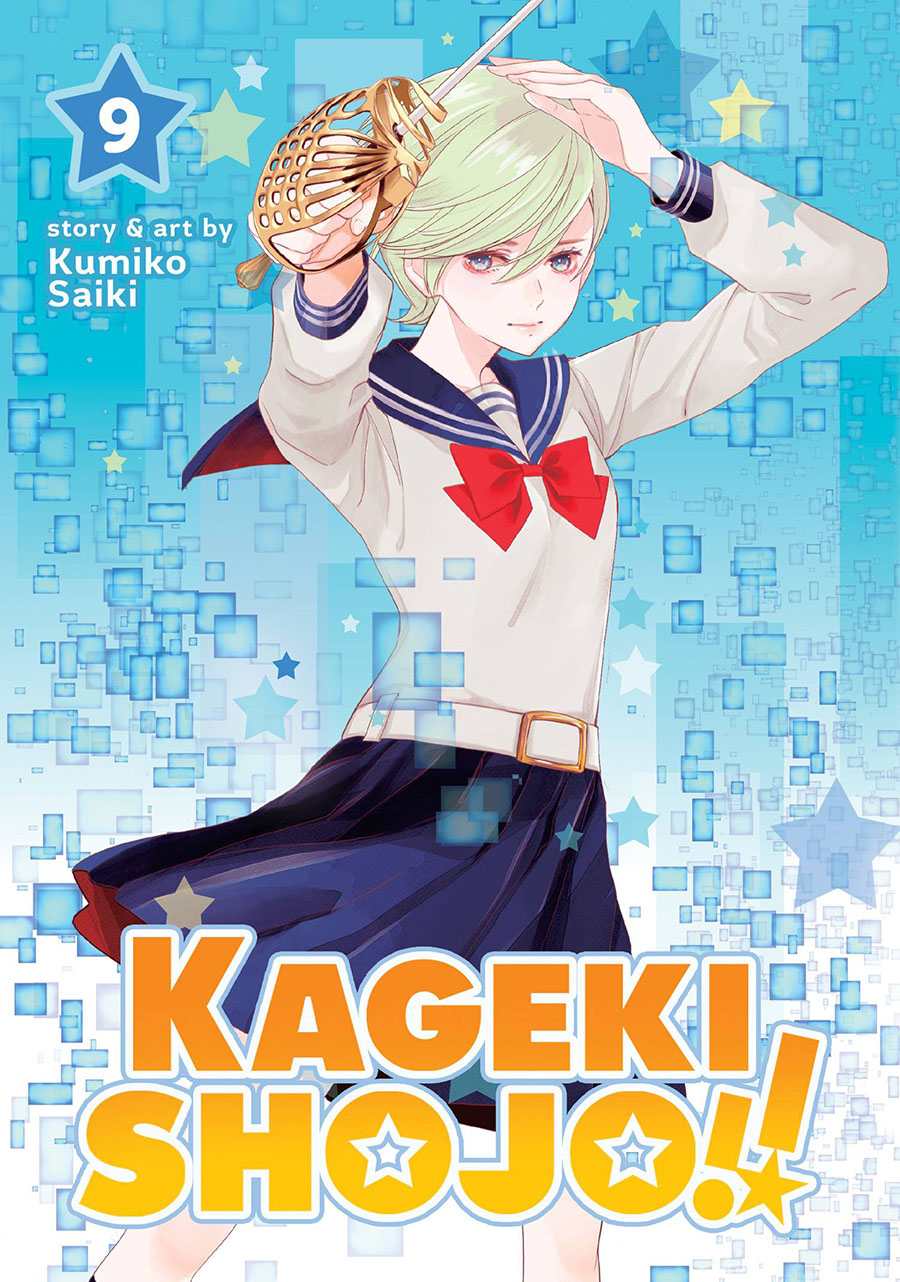 Kageki Shojo Vol 9 GN