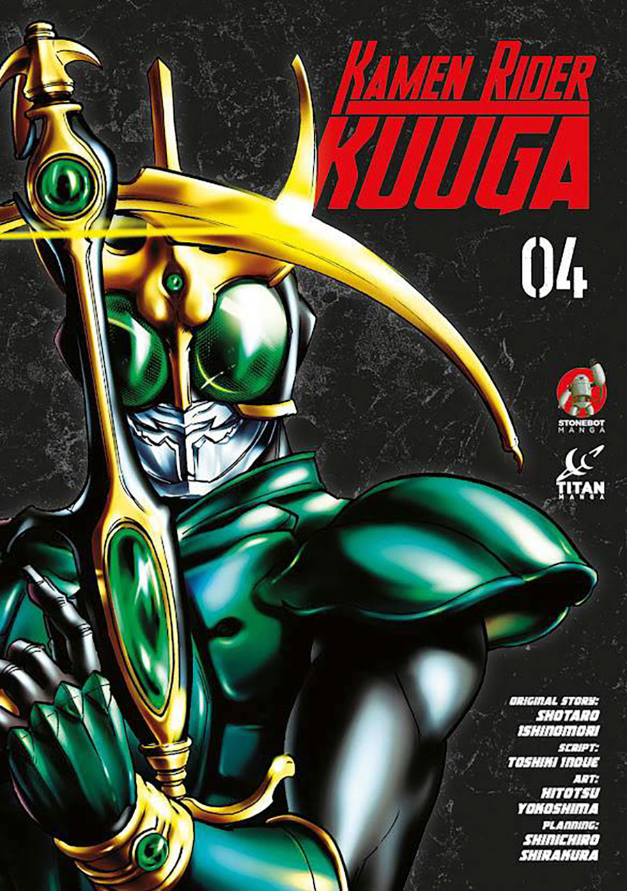 Kamen Rider Kuuga Vol 4 GN