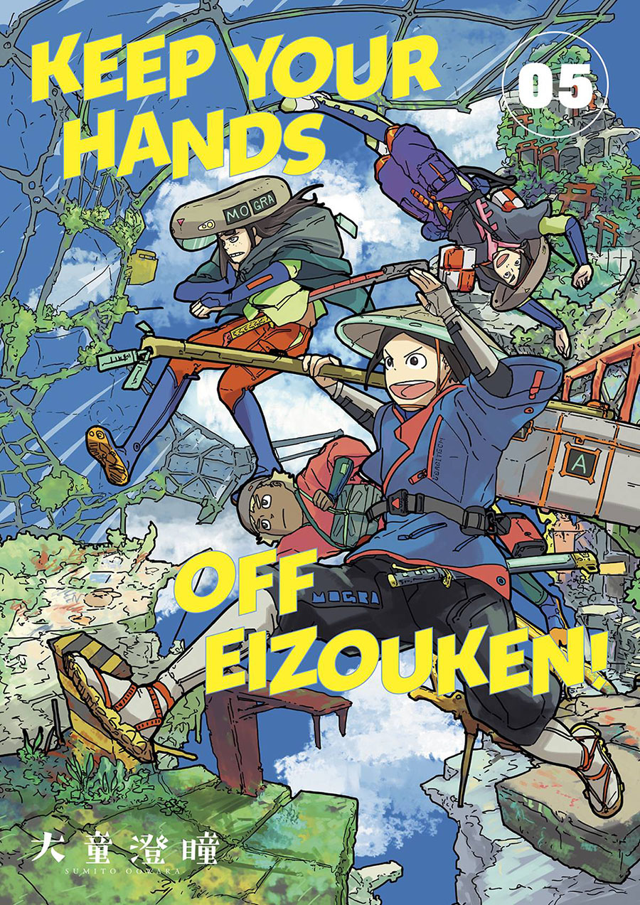 Keep Your Hands Off Eizouken Vol 5 TP