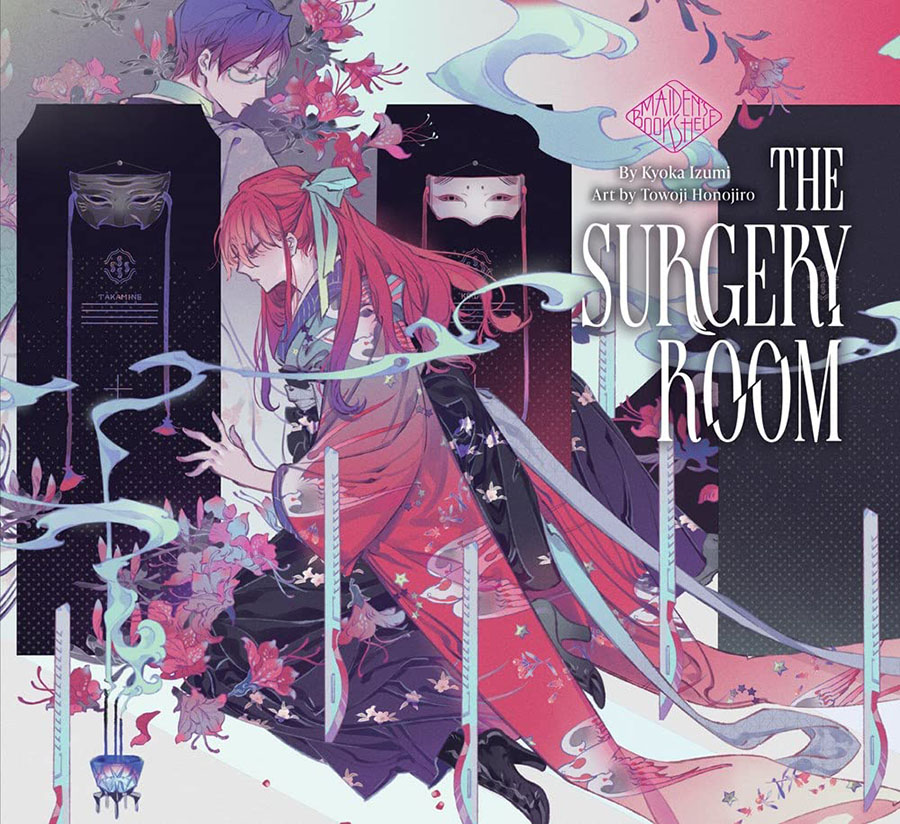 Maidens Bookshelf Surgery Room Light Novel HC
