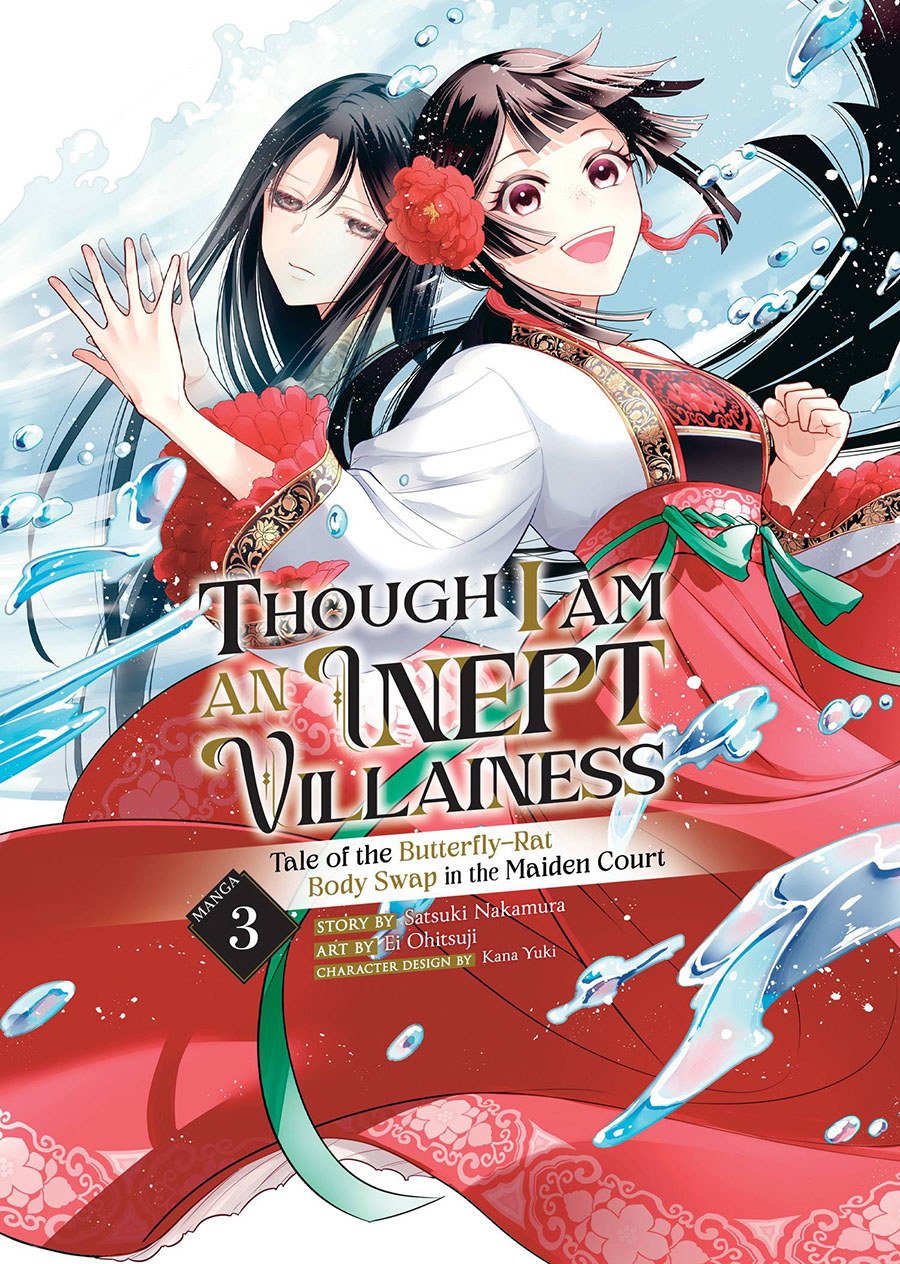 Though I Am An Inept Villainess Tale Of The Butterfly-Rat Body Swap In The Maiden Court Vol 3 GN