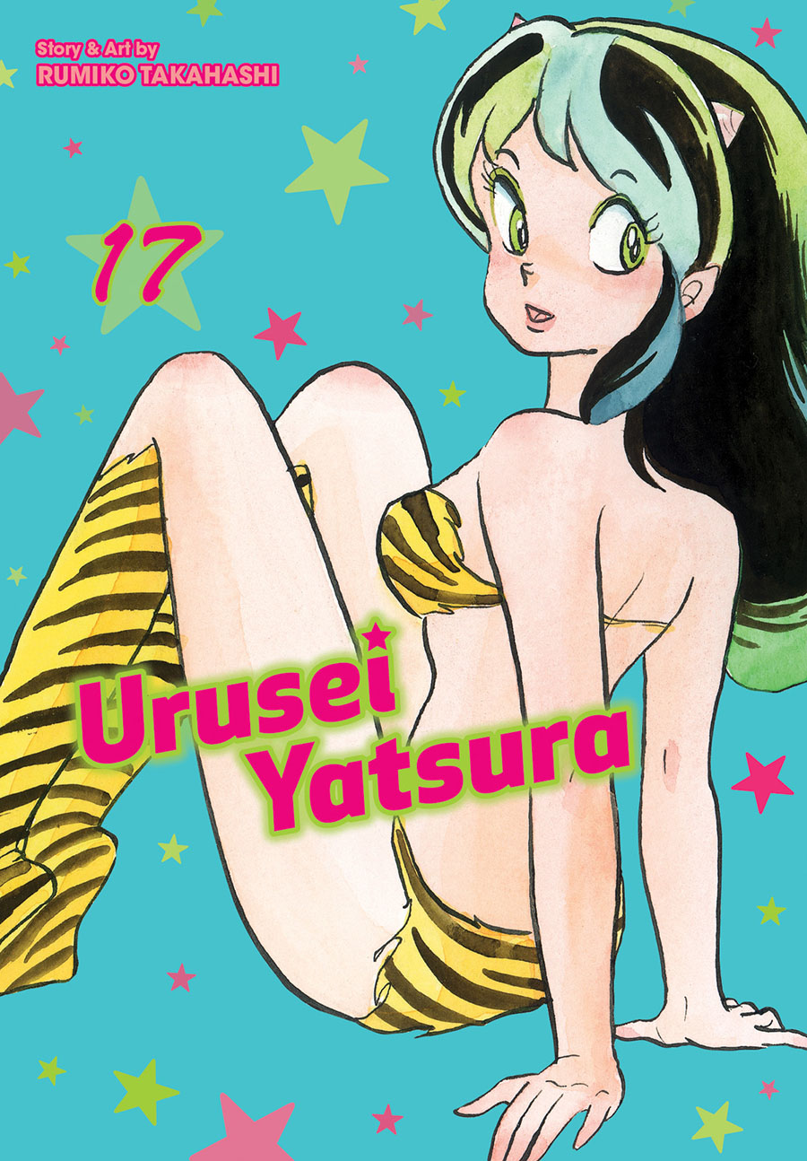 Urusei Yatsura Vol 17 GN